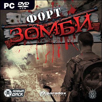   / Fort Zombie (Paradox Interactive) (RUS) [P]