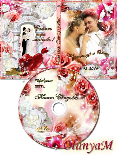 wedding dvd cover psd. Wedding DVD Cover and Blowing