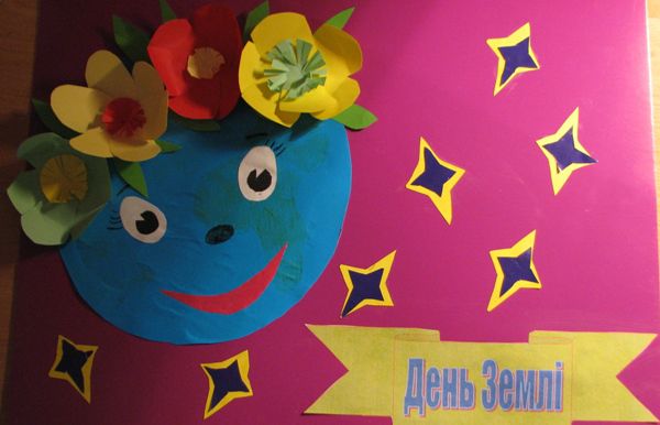 Поделка к дню детей Поделка к дню детей