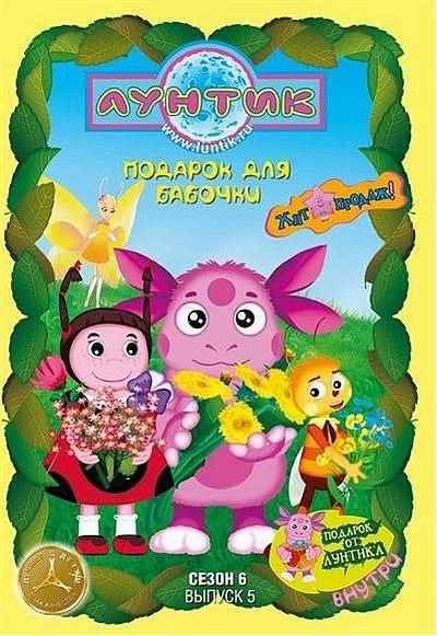 ������. ������� ��� �������   DVD5