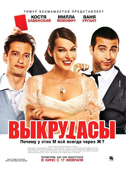  (2011/DVD5)