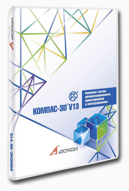 торрент компас 3d v13