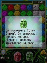 Супер зума (Super Zuma) Супер зума (Super Zuma)