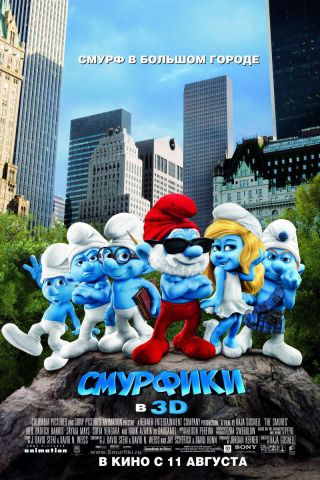  / The Smurfs ( ) [2011, , , , , , DVD9] R5 Columbia/Sony