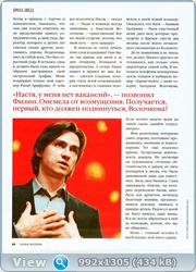 http://i2.imageban.ru/out/2011/09/25/fecbafa2c31a6bc891a58692f817589c.jpg