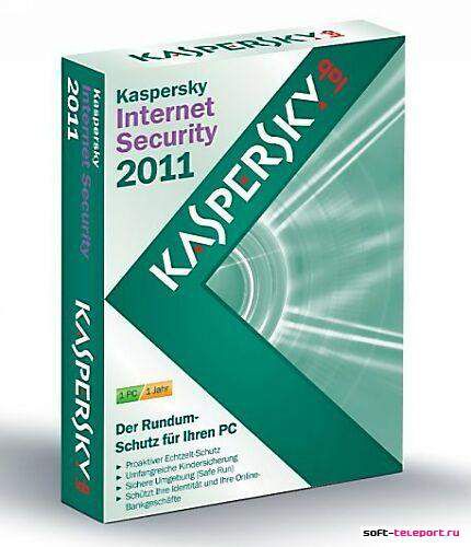 Kaspersky Internet Security 2011 11.0.1.400 CF1 Rus