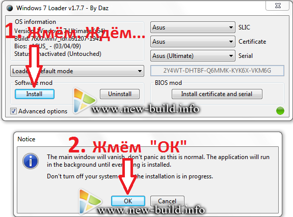 скачать трекером активатор windows 7