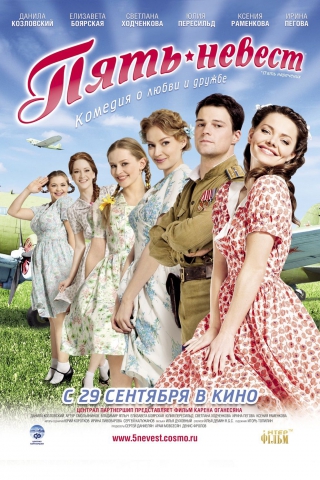   ( ) [2011, , , DVD9] R5 Original Rus [ ]