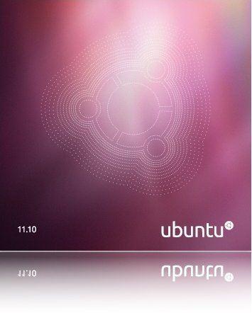 Ubuntu 11.10 Install Box