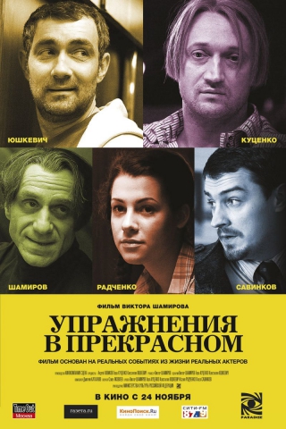    ( ) [2011, , , DVD9] R5 Original Rus