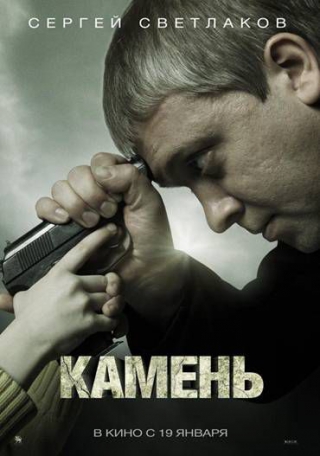  ( ) [2011, , , DVD9 R5] Original Rus