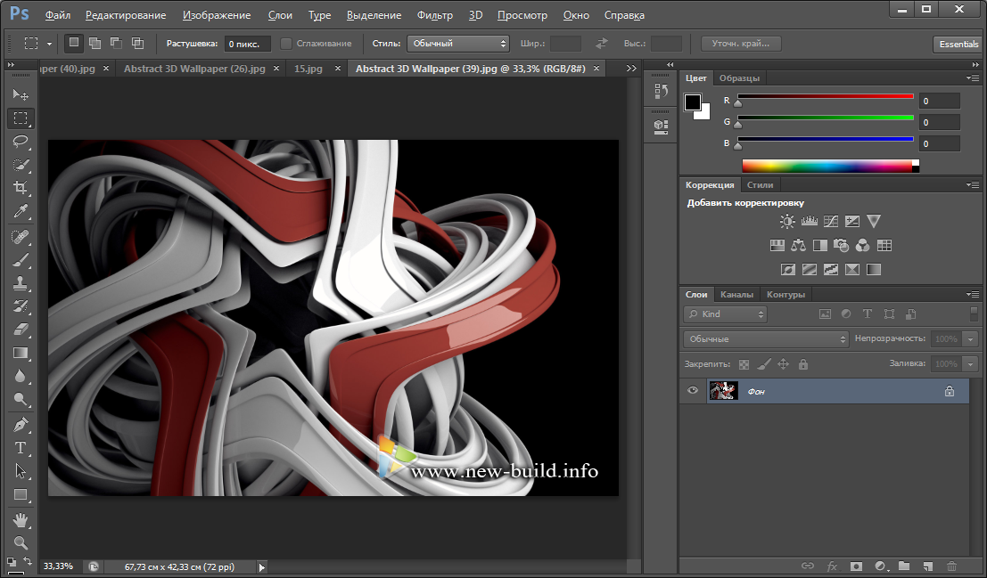 Скачать keygen для Adobe Photoshop