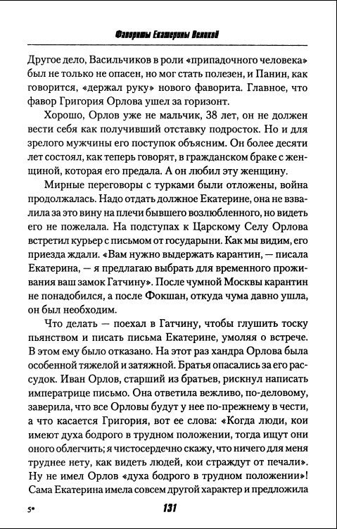 Как оформить правильно сценарий Как оформить правильно сценарий