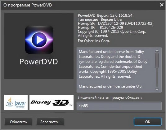 Powerdvd crack cyberlink 12 скачать. скачать easy gif animator + crack