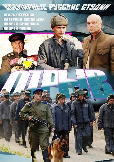 ����� (2012) DVD5