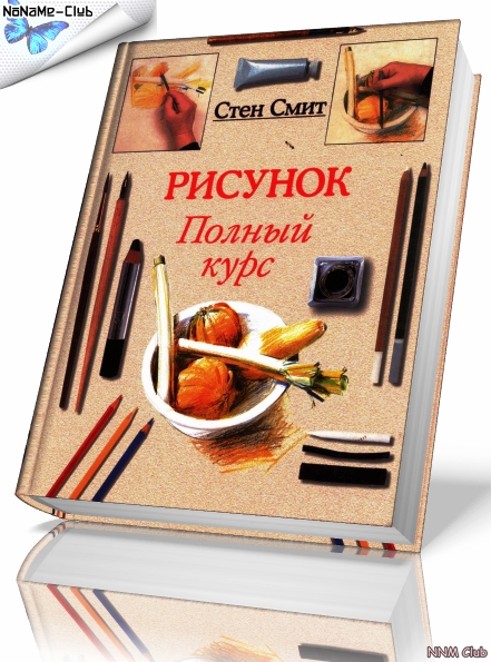 Книгу дневники вампира охотники фантом в формате fb2