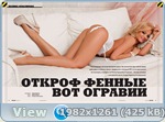 http://i2.imageban.ru/out/2012/06/16/e2f1e201c8d527f9524896807da9c2ac.jpg
