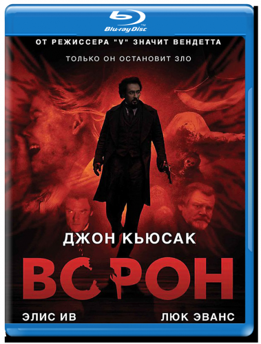 ворон фильм торрент