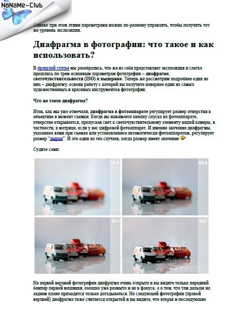 Что такое памятка и как его сделать Что такое памятка и как его сделать