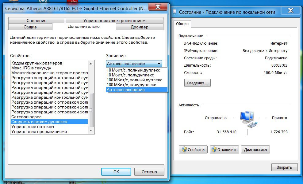 Netlink bcm57785 драйвер скачать