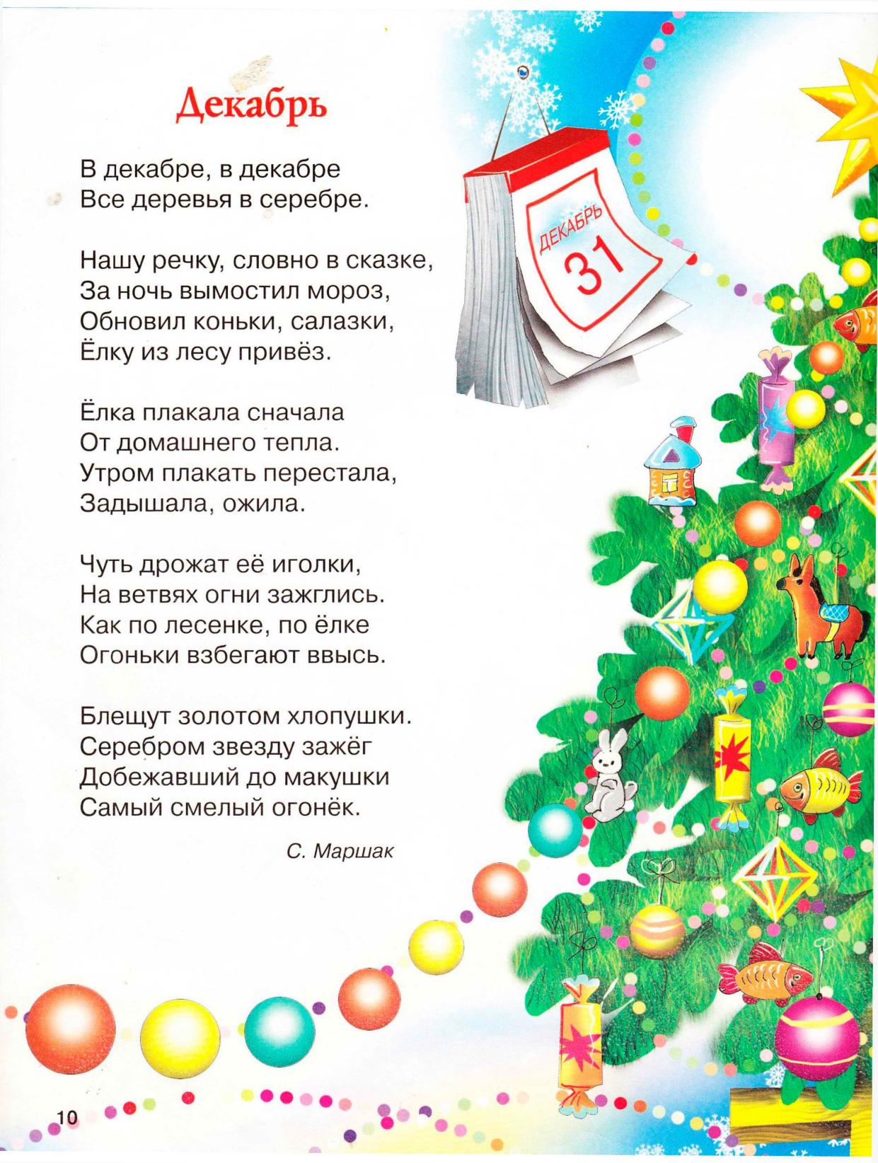 Кексы - рецепты Как произнести ответные слова юбиляра гостям: в стихах или