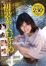 HEY-004 - Japorn Debut Amateur Girls Vol 1