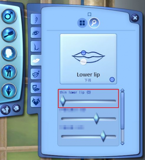 Thin Lower Lip Slider By Ysstudio Слайдеры и пресеты для Sims 3