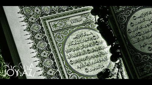 Quran-i Kərim 98.Beyyinə (Açıq-aydın dəlil) surəsi