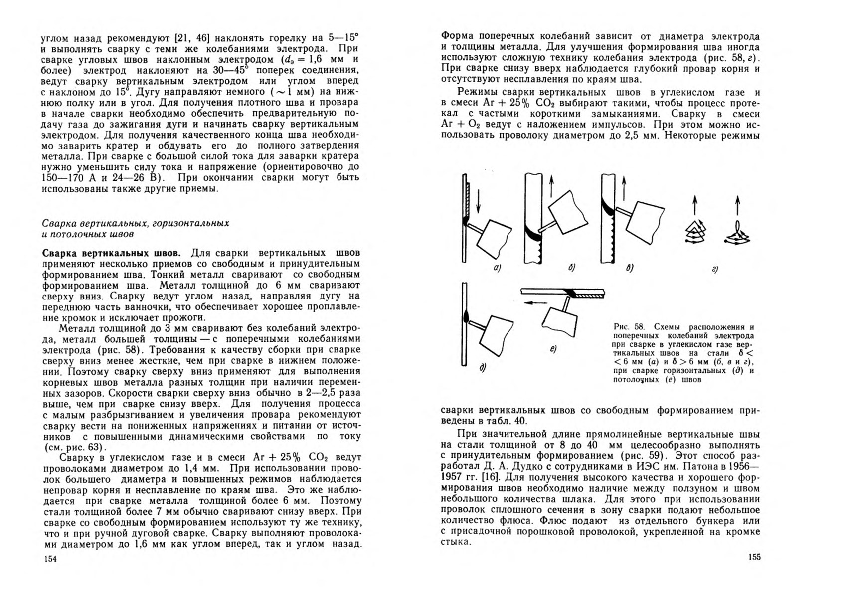 download introduction