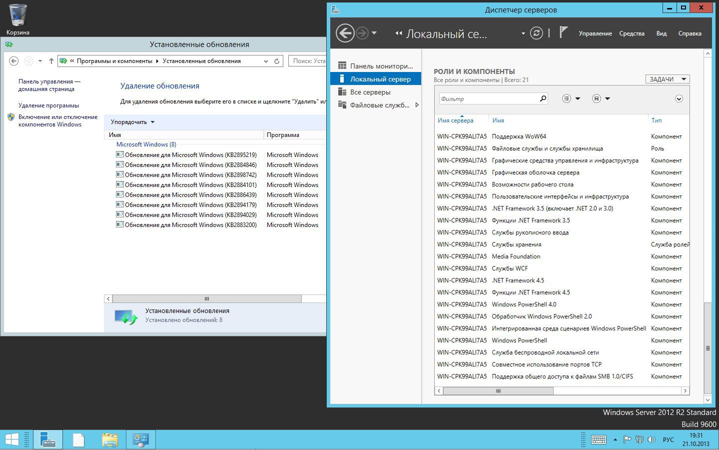Как сделать хранилку с fc на windows 2012r2 Как сделать хранилку с fc на windows 2012r2
