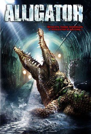 Аллигатор / Alligator (1980) DVDRip / 1.61 GB