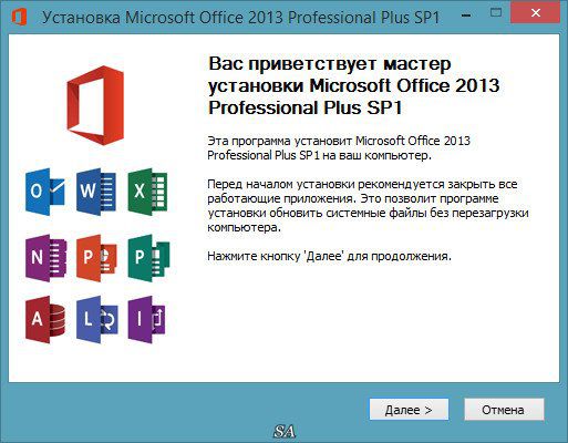 Microsoft Office Professional Plus [2013] Cracked Edition