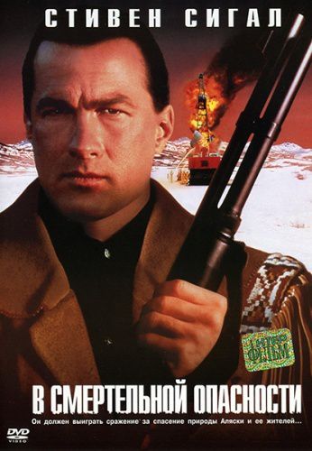 Стивен Сигал все фильмы