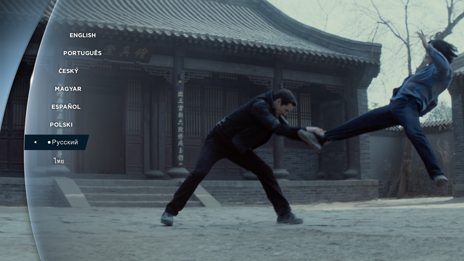 uDigital Theatre 2014-04-08 16-47-43-48.png