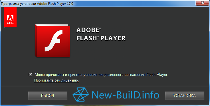 Flash Player 17.0.0.169 -  5