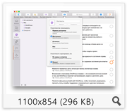 OmniFocus Pro 2.7.2 (2016) Multi/Rus OmniFocus Pro 2.7.2 (2016) Multi/Rus