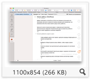 OmniFocus Pro 2.7.2 (2016) Multi/Rus OmniFocus Pro 2.7.2 (2016) Multi/Rus