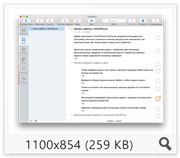 OmniFocus Pro 2.7.2 (2016) Multi/Rus OmniFocus Pro 2.7.2 (2016) Multi/Rus