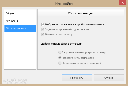 Как сделать сброс kis Как сделать сброс kis