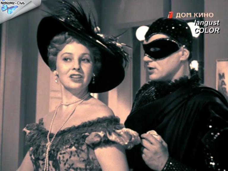 Мистер Икс (1958) TVRip [H.264 / hand made colored] :: NNM-Club