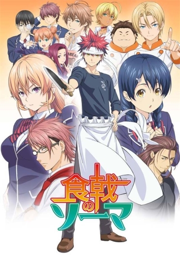 shokugeki no soma скачать торрент