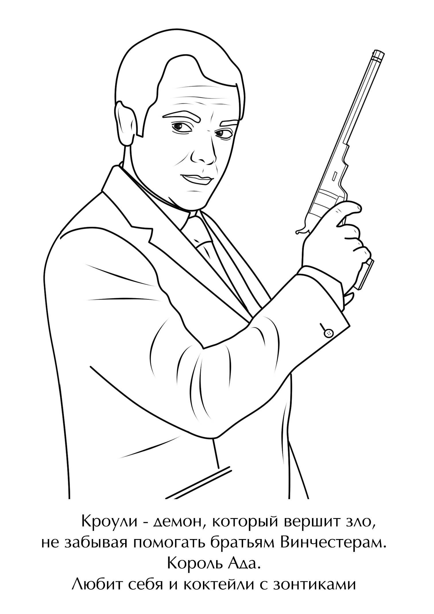 Как рисовать кроули Как рисовать кроули