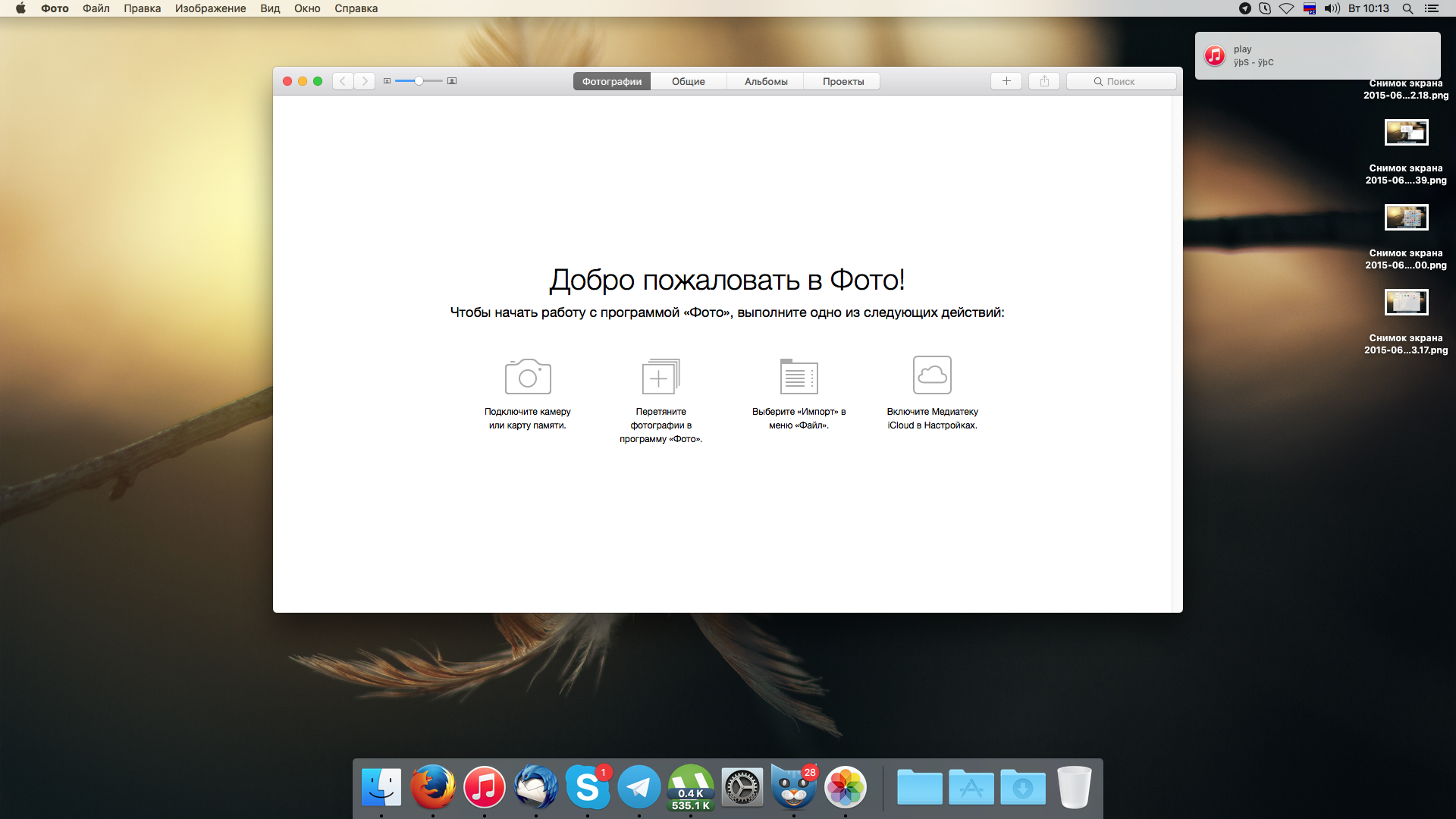 Os x el capitan dmg torrent