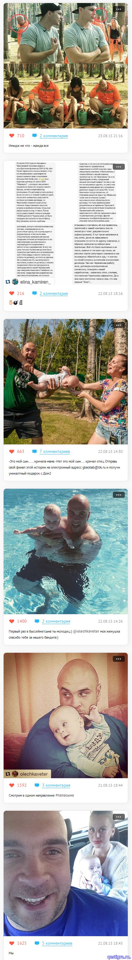 Ребенок глеба жемчугова фото Ребенок глеба жемчугова фото