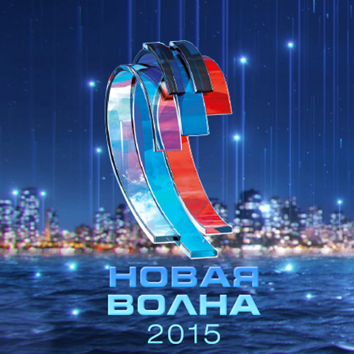 скачать торрент новая волна 2015