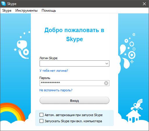 Skype 3.8 and 4.2 Patched