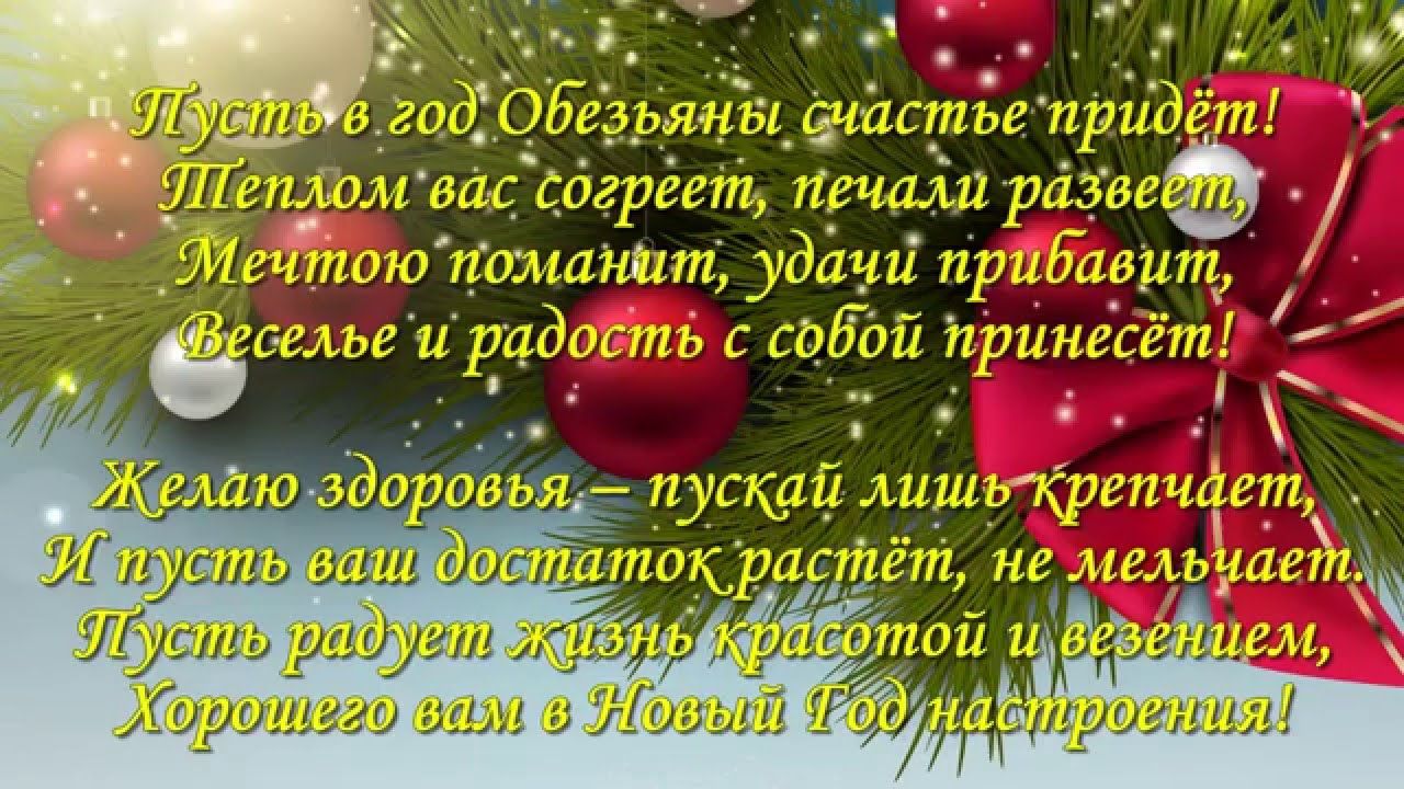 Поздравить с новым годом валентину Поздравить с новым годом валентину