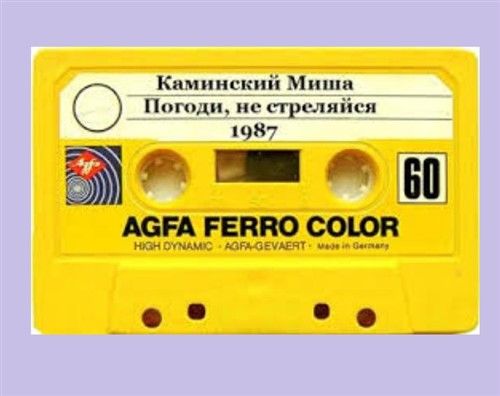 Скачать музыку миша торрент