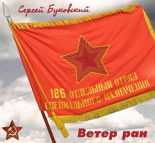 Военные Песни Военная Песня