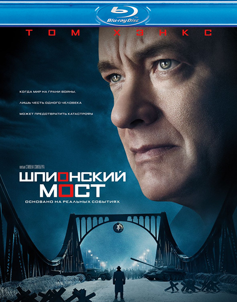   / Bridge of Spies (2015) BDRemux 1080p | 